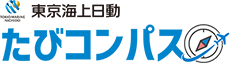 東京海上日動 たびコンパス